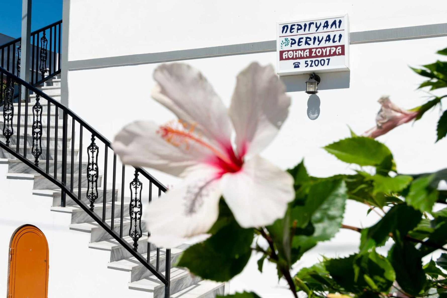 Apartment Periyali